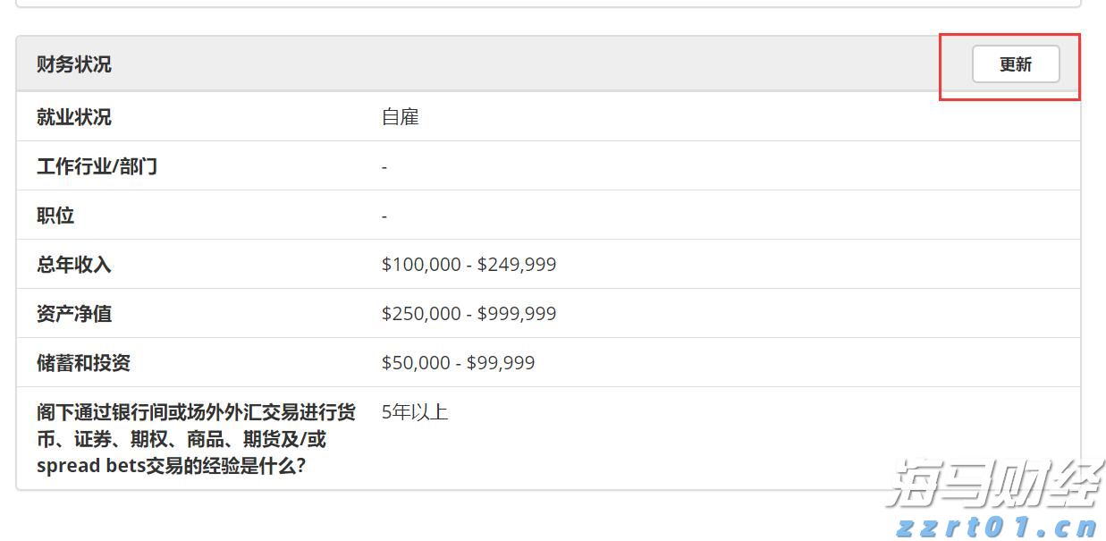 伯克希尔哈撒韦增持1.06亿美元Sirius XM(SIRI.US)，减持DaVita(DVA.US)获利2.3亿美元