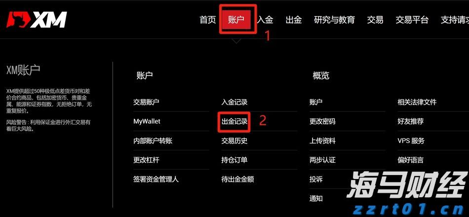 注意绕行!G35济广高速公路部分路段封闭施工