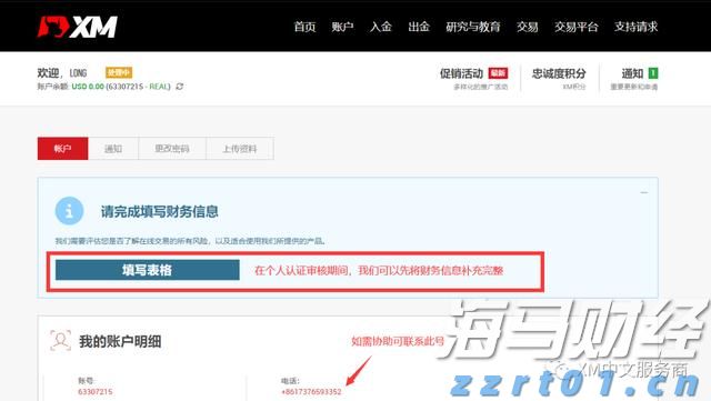 商务部：有信心、有底气继续推动外贸稳量提质