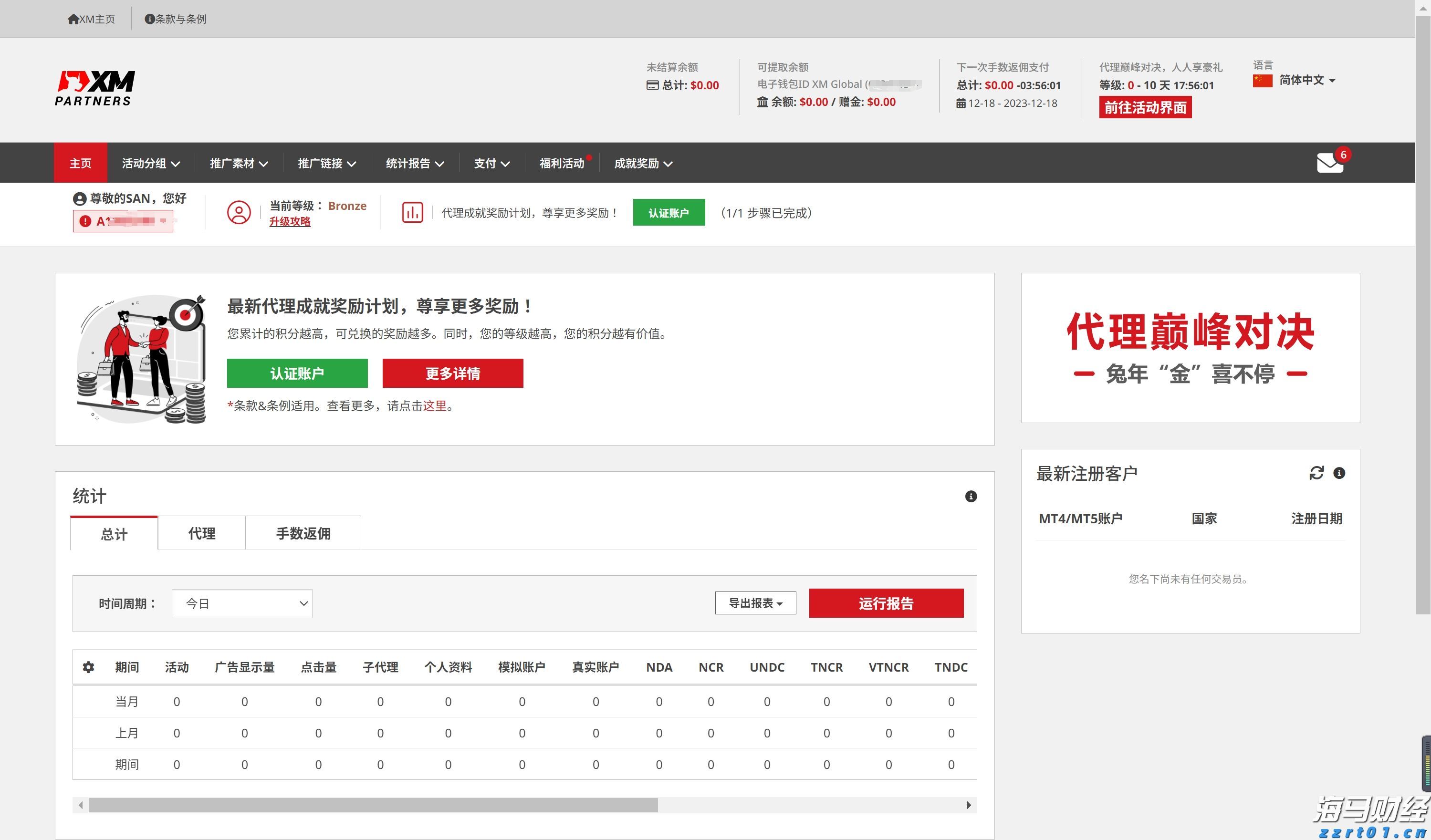 受台风“米娜”影响,我市部分中小河流将有明显涨水过程