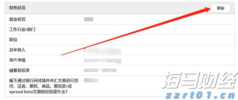 南非经济学家:应对美国贸易武器化 南非应深化全球合作