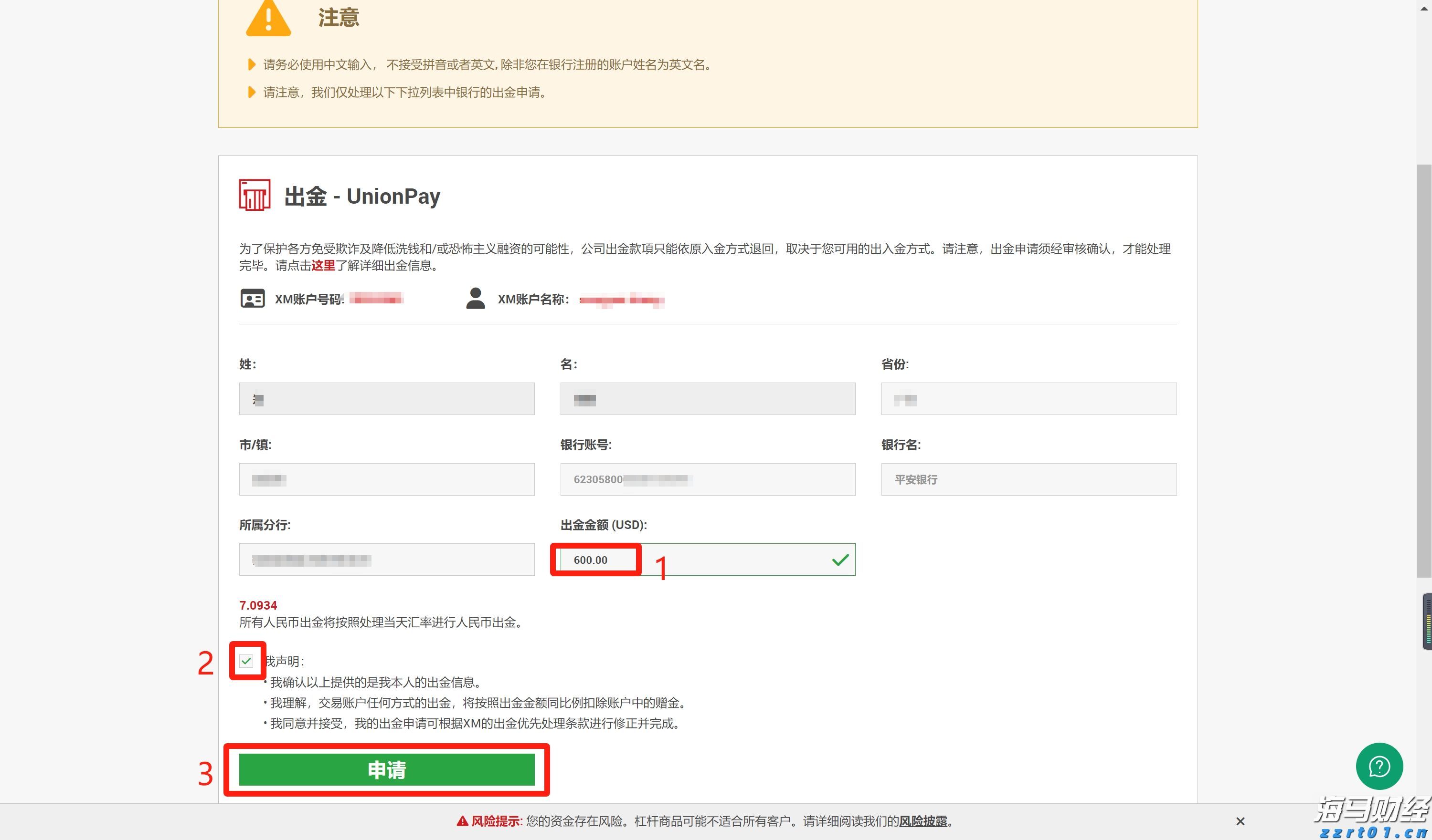“AI+SaaS”黄金十年加速开启——金蝶国际(00268)的增长逻辑与产业启示