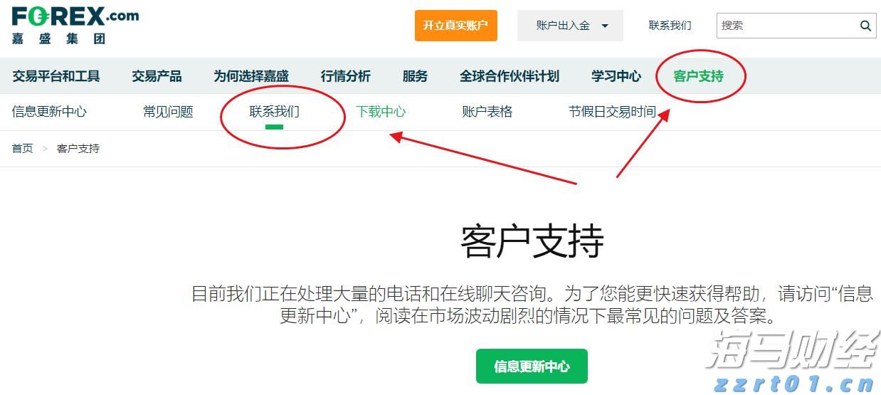禁止涉毒艺人复出未剥夺其劳动权
