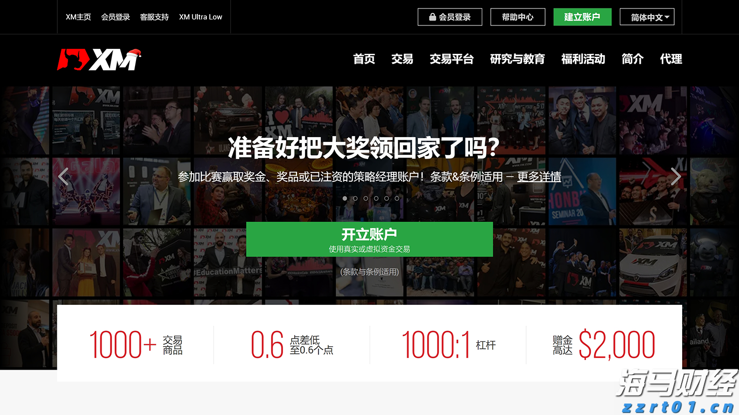 2025年中国网络文明大会将在安徽合肥举办 各项筹备工作基本就绪