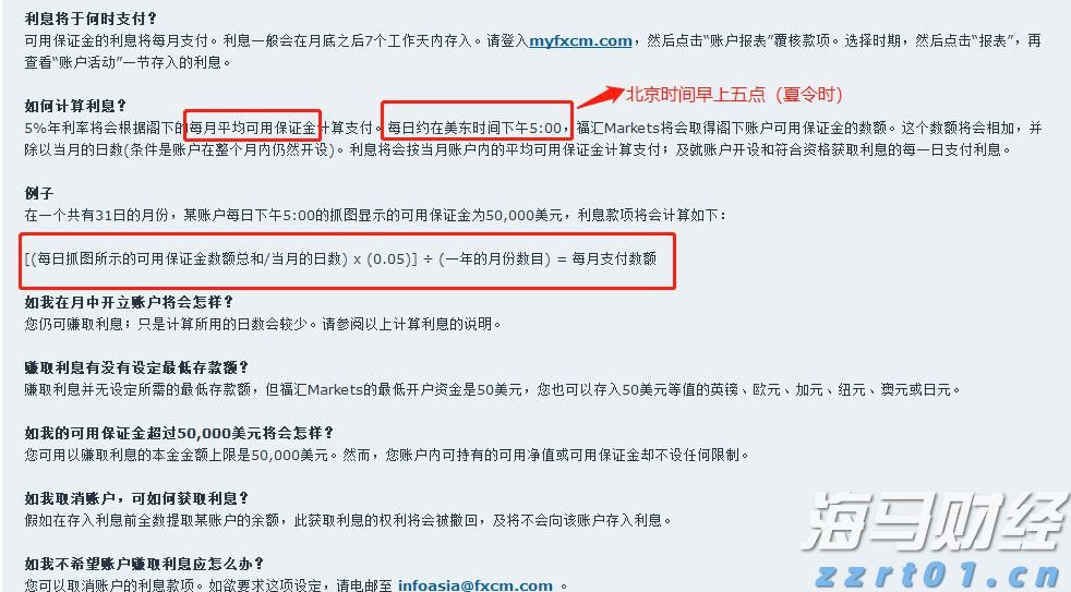 高温席卷北方 多地积极应对